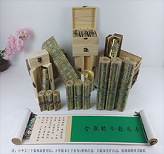 丽江胡也佛金瓶梅秘戏图3卷-小中大三版